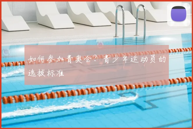 篮球明星的慈善事业:回馈社会的暖心之举_20260529200421